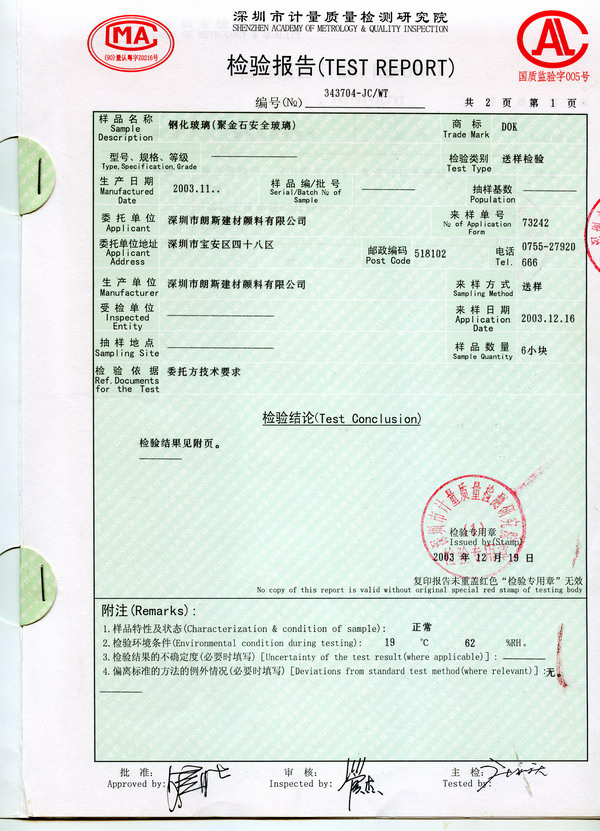 檢測報告4-1 檢測報告4-1